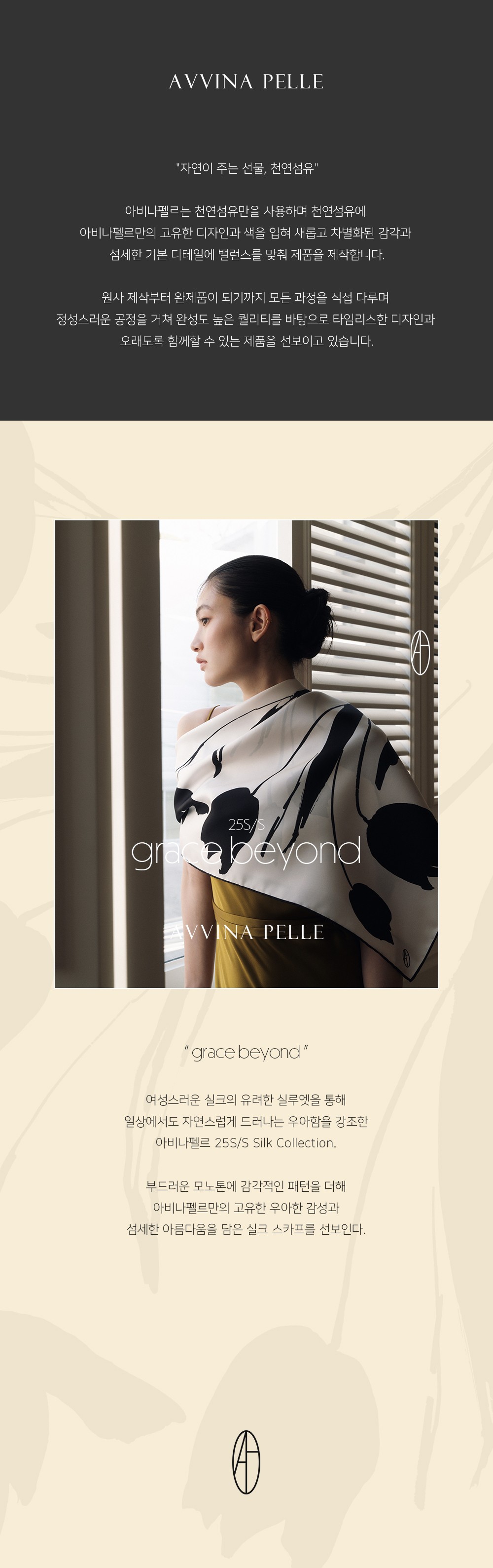 컬리 파트너스 BODY 이미지