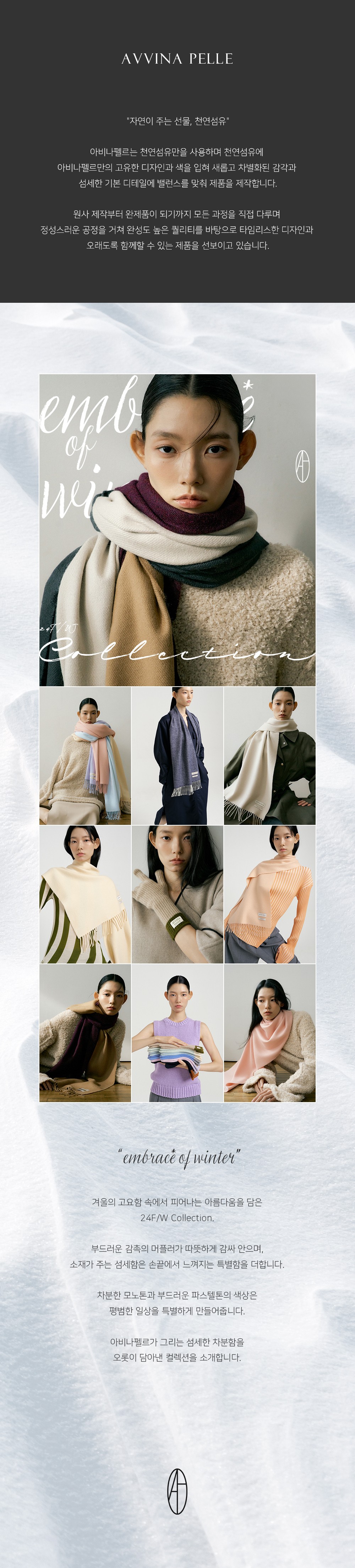 컬리 파트너스 BODY 이미지