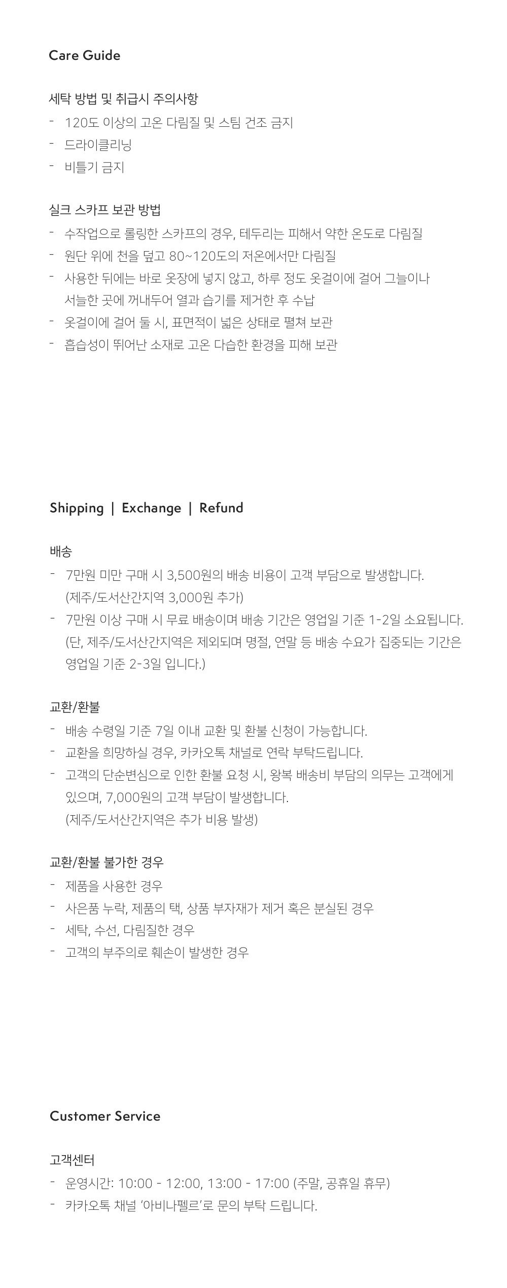 컬리 파트너스 PRODUCT_IMAGE 이미지