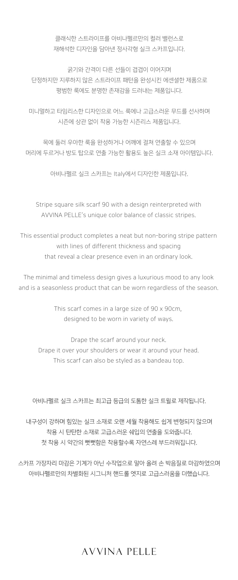 컬리 파트너스 BODY 이미지