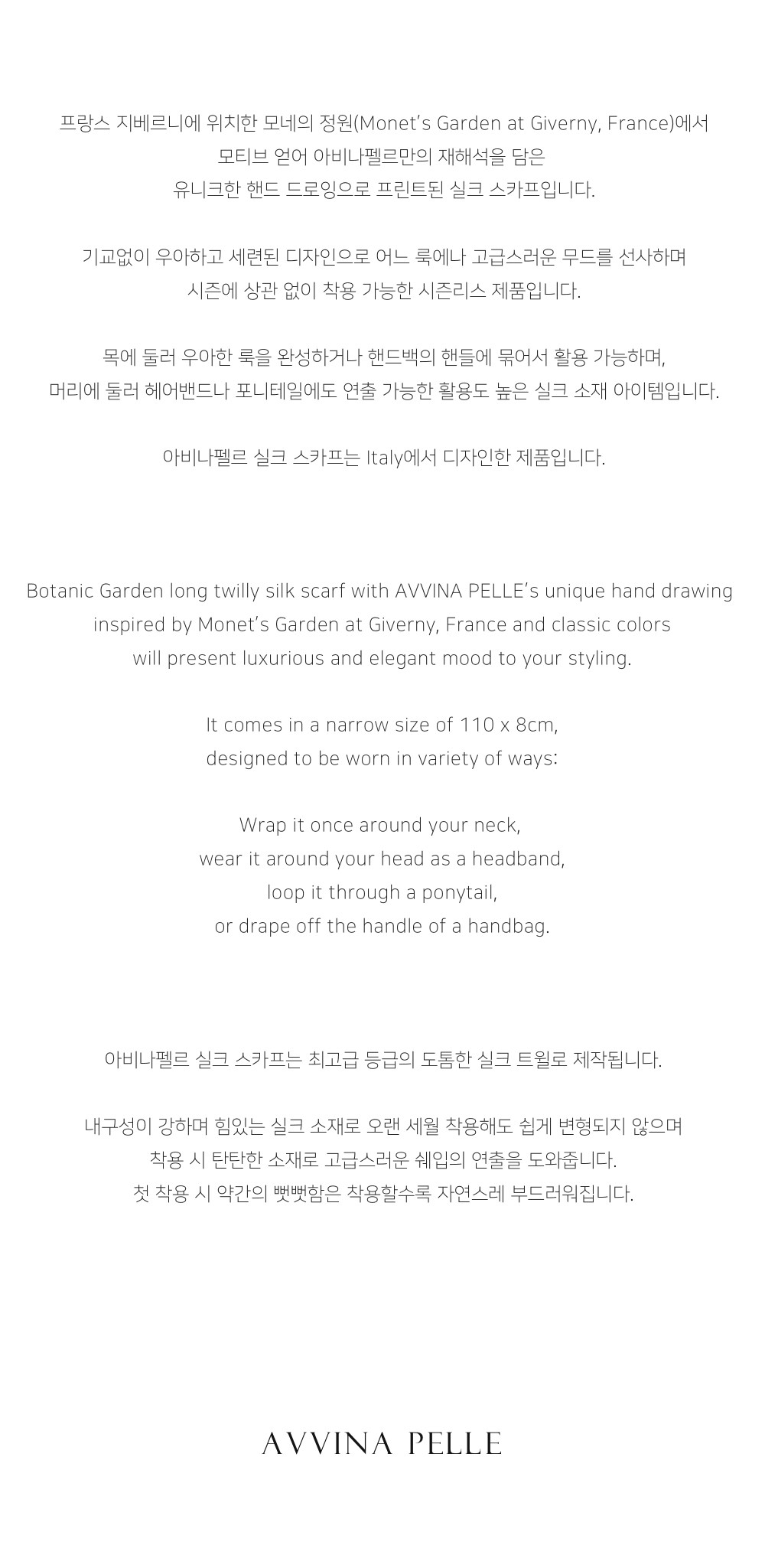 컬리 파트너스 BODY 이미지