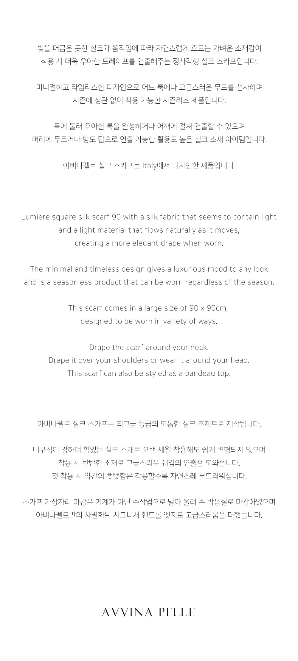 컬리 파트너스 BODY 이미지