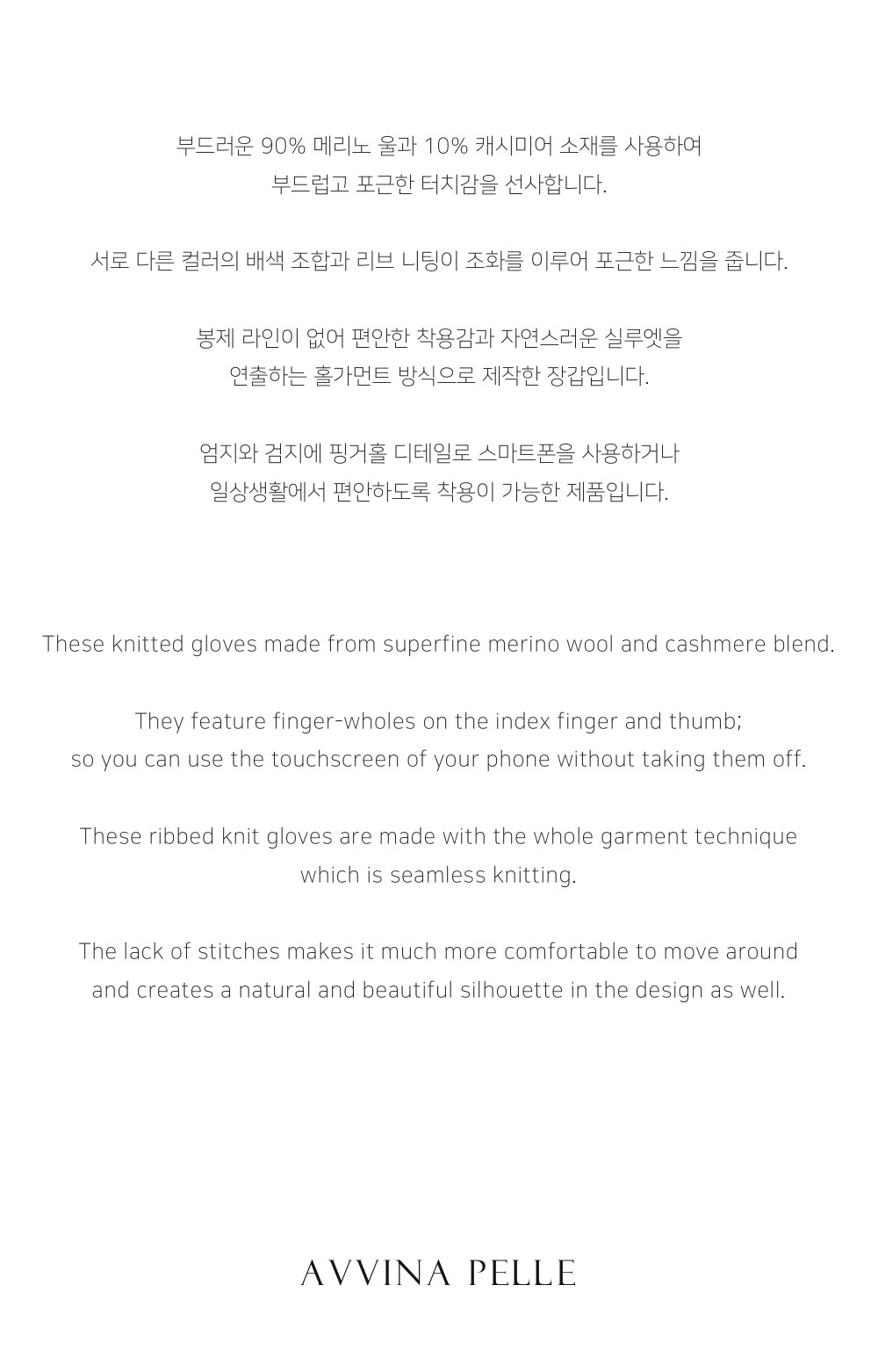 컬리 파트너스 BODY 이미지