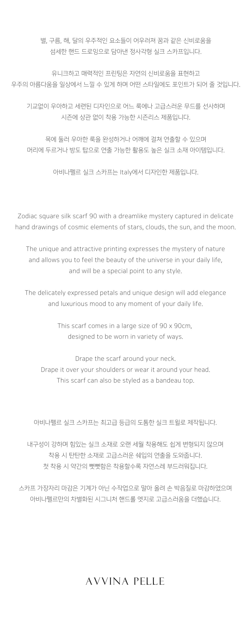 컬리 파트너스 BODY 이미지