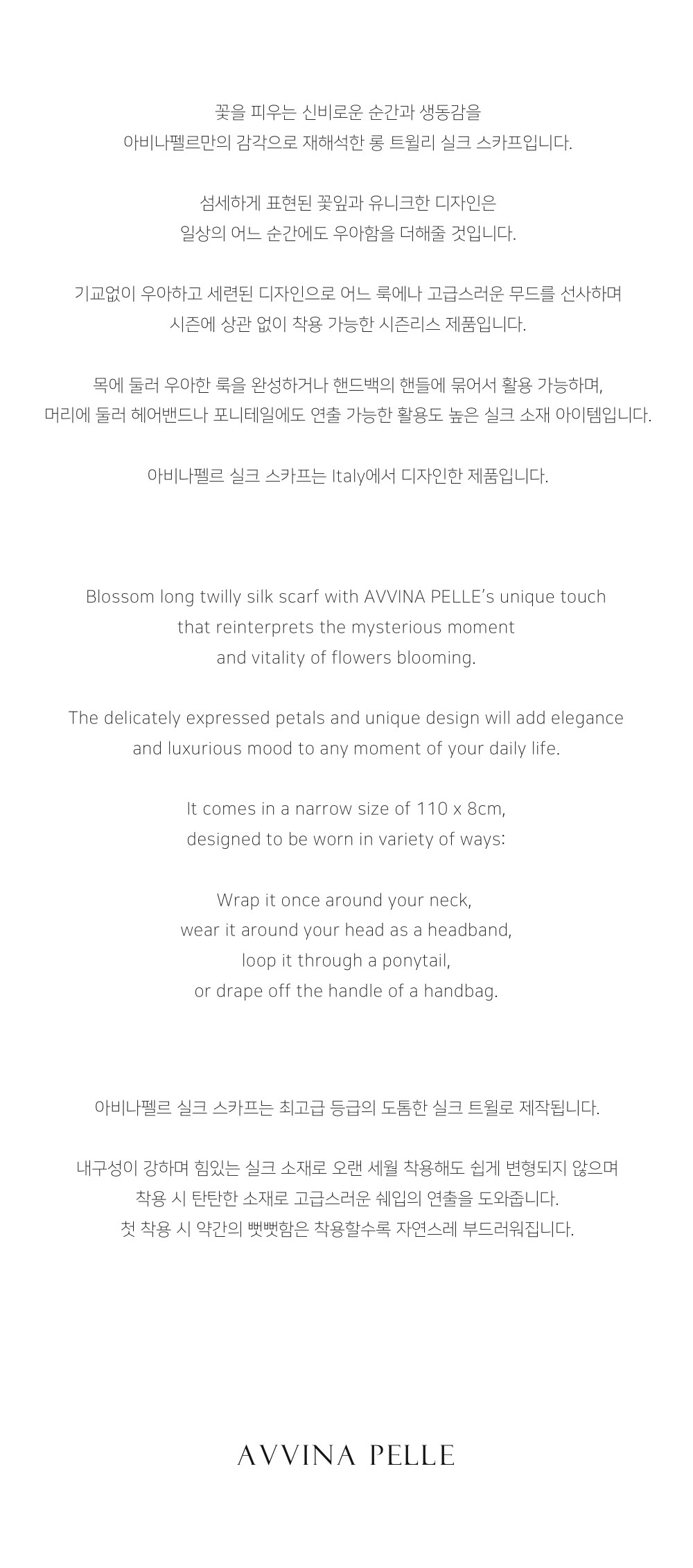 컬리 파트너스 BODY 이미지