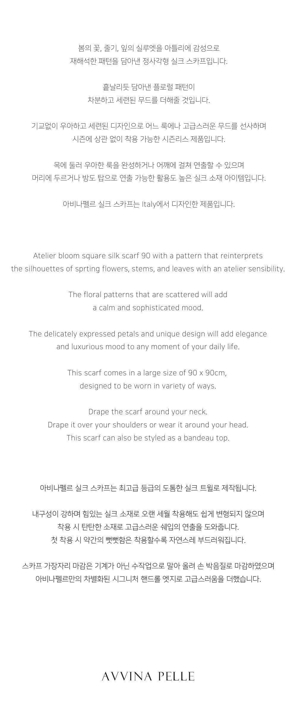 컬리 파트너스 BODY 이미지