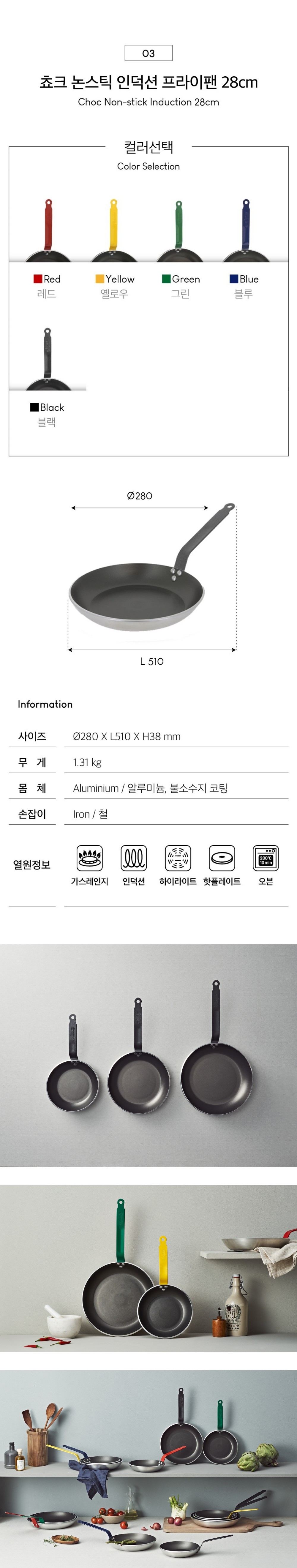 컬리 파트너스 BODY 이미지
