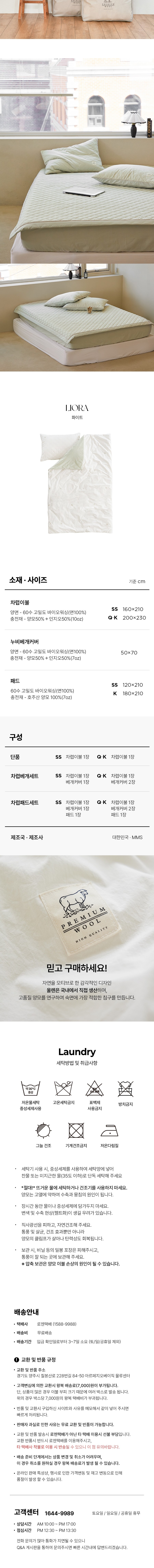 컬리 파트너스 BODY 이미지