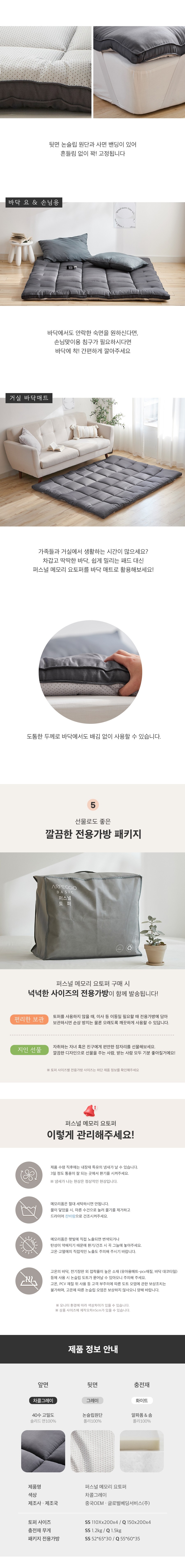 컬리 파트너스 BODY 이미지