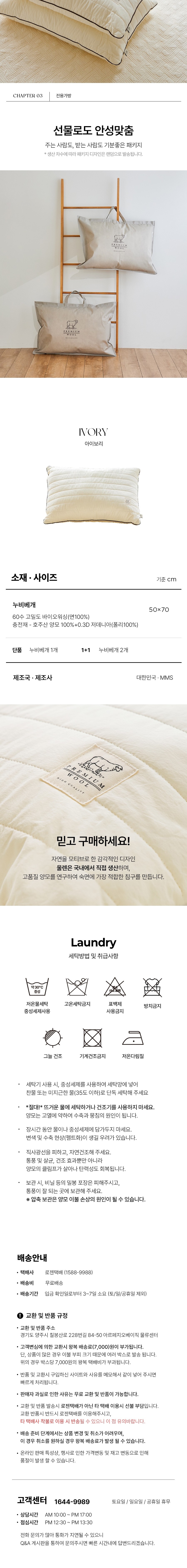 컬리 파트너스 BODY 이미지