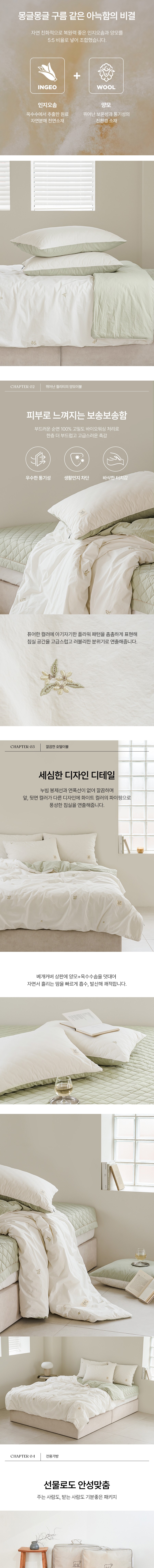 컬리 파트너스 BODY 이미지