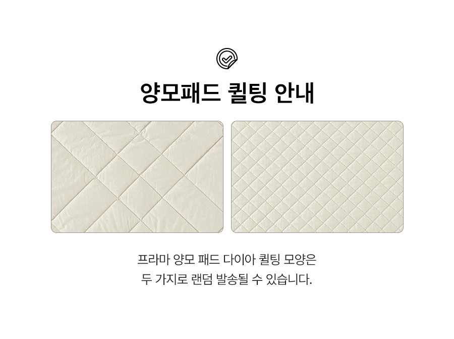 [아르페지오베이직] 1+1고밀도 순면 호주산 100% 양모패드(SS)(K) 6종(택1) 상세 이미지 1