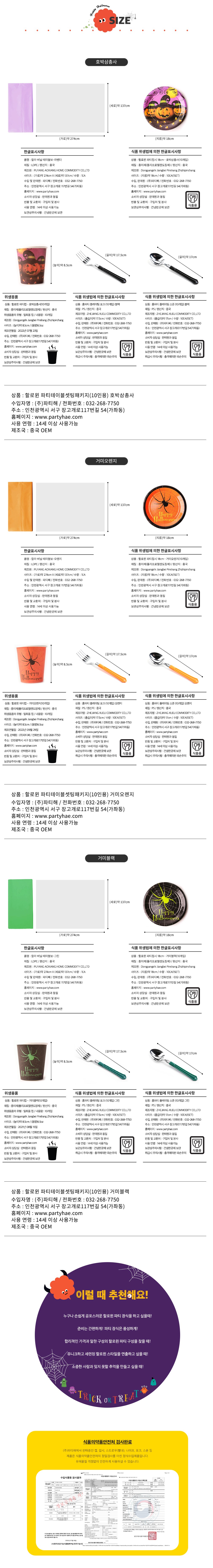 컬리 파트너스 BODY 이미지