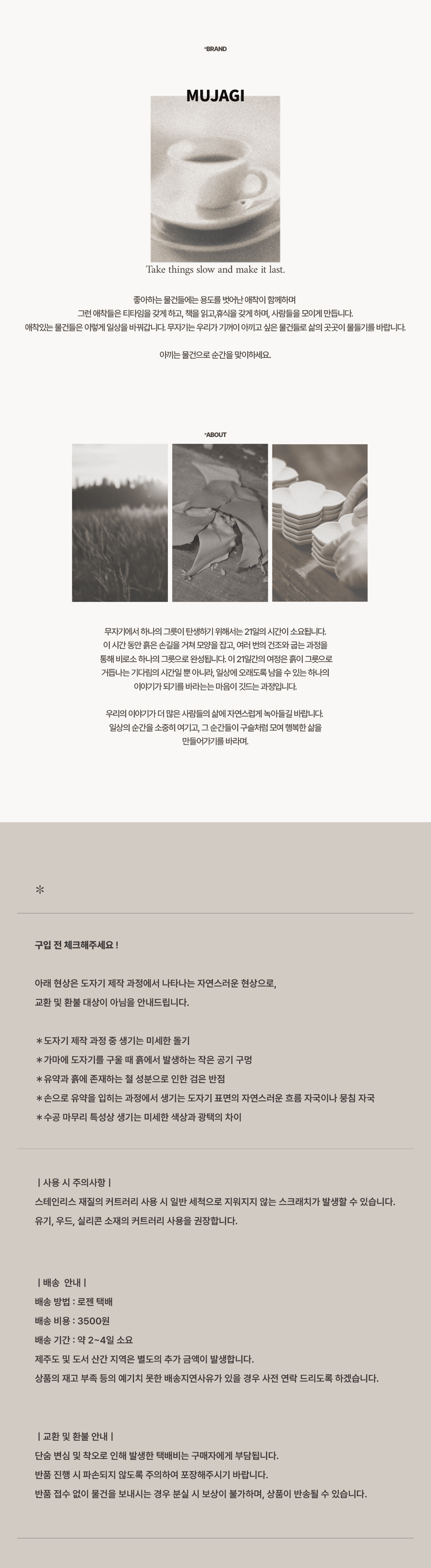 컬리 파트너스 BODY 이미지