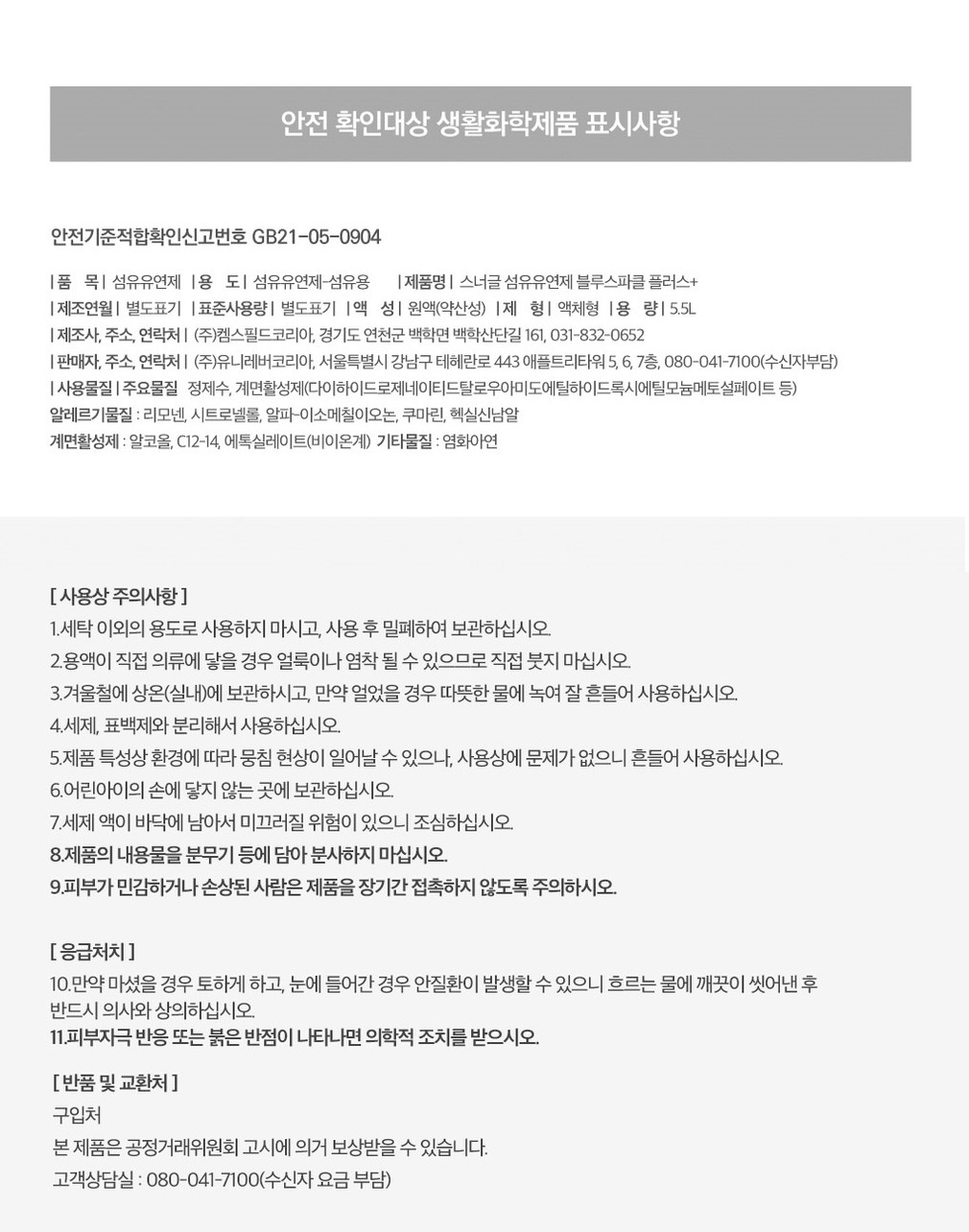 컬리 파트너스 PRODUCT_IMAGE 이미지