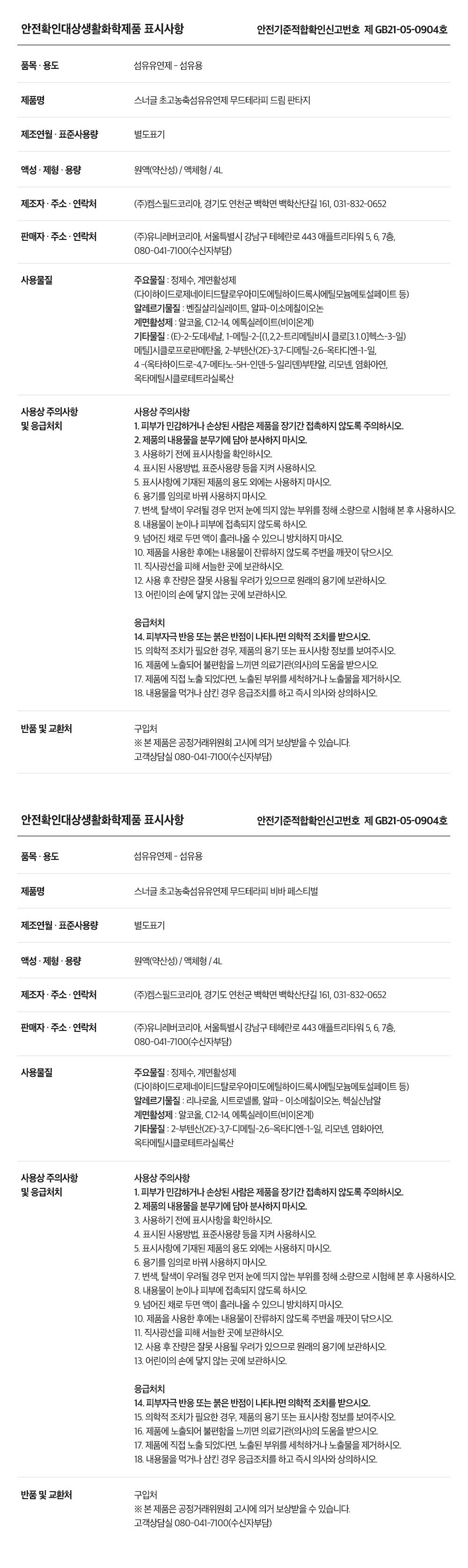 컬리 파트너스 PRODUCT_IMAGE 이미지