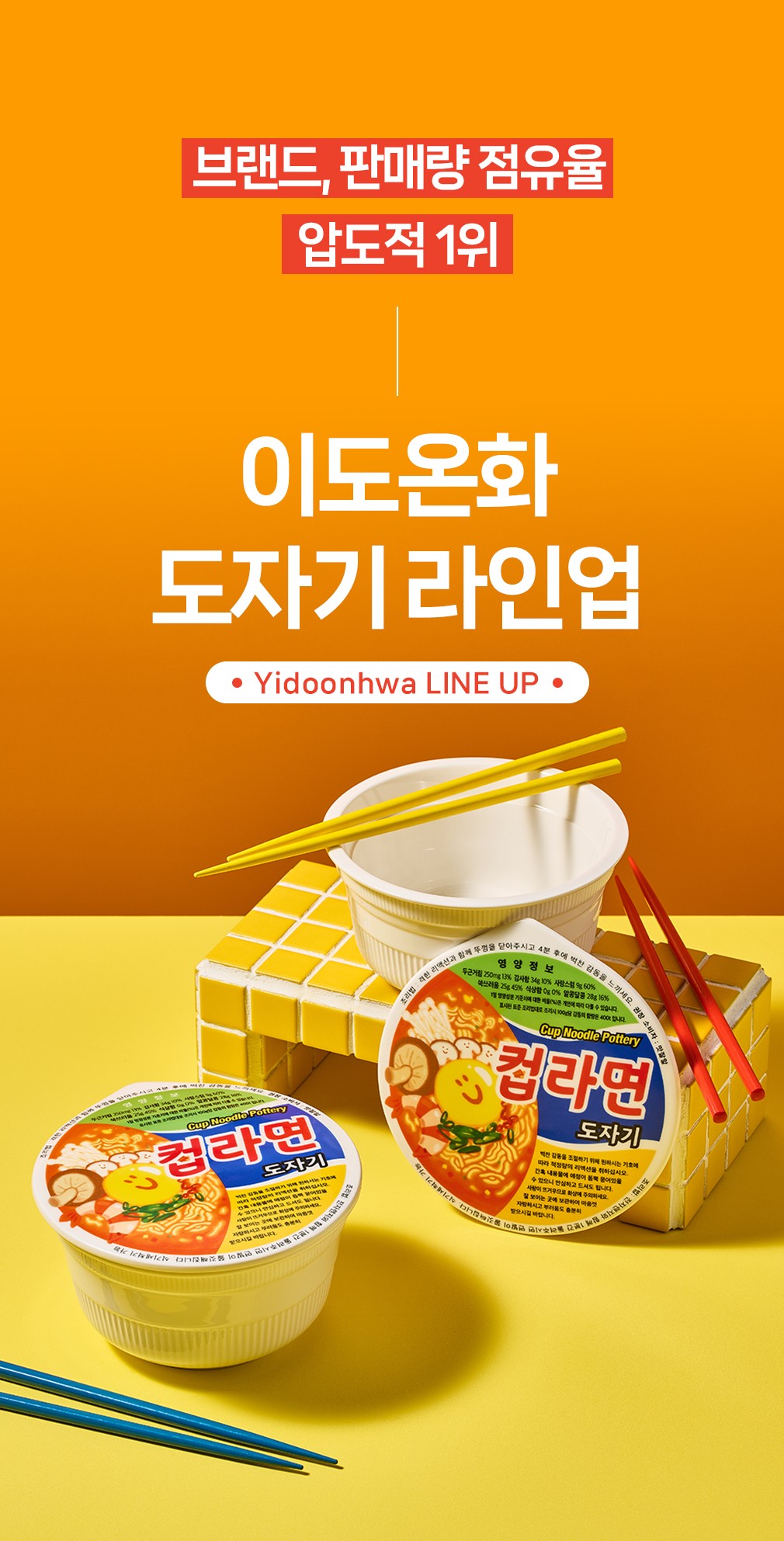 컬리 파트너스 BODY 이미지