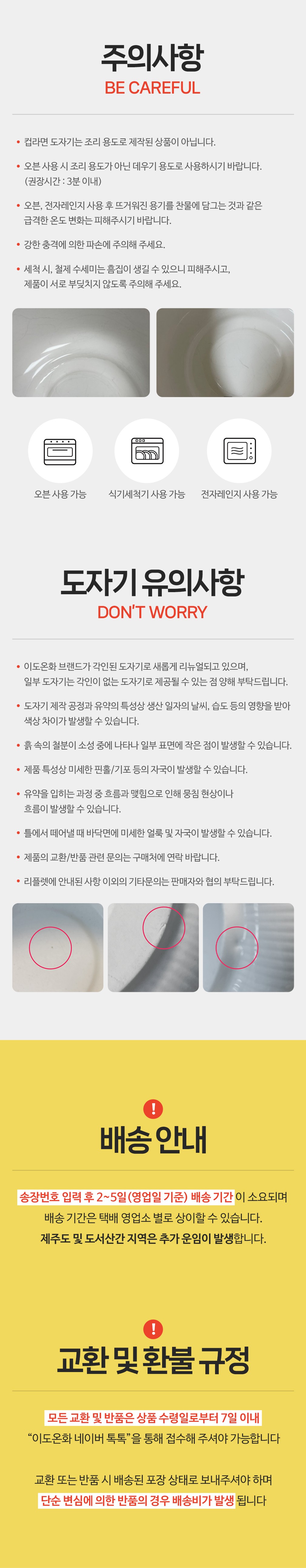 컬리 파트너스 PRODUCT_IMAGE 이미지