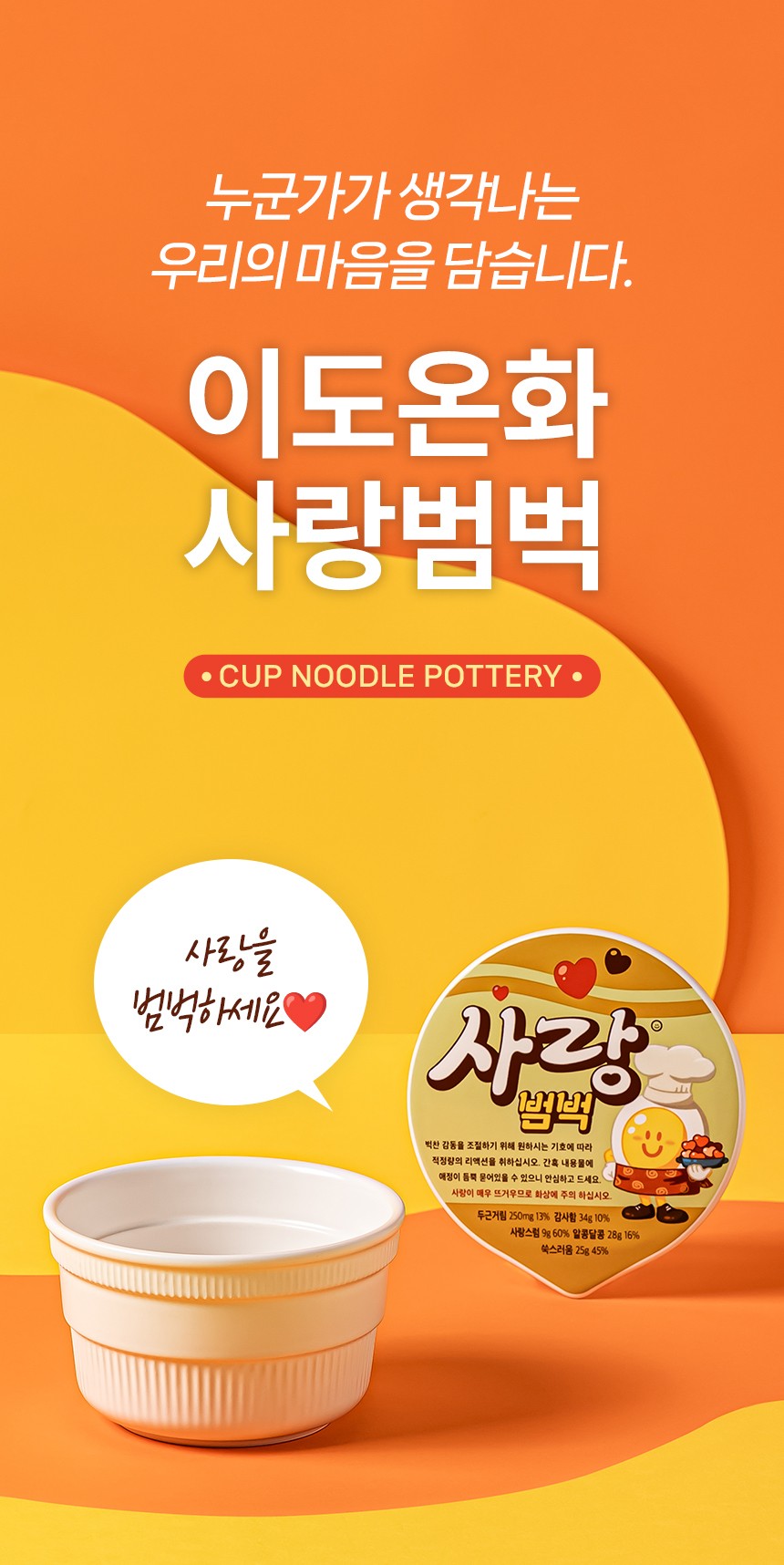 컬리 파트너스 BODY 이미지