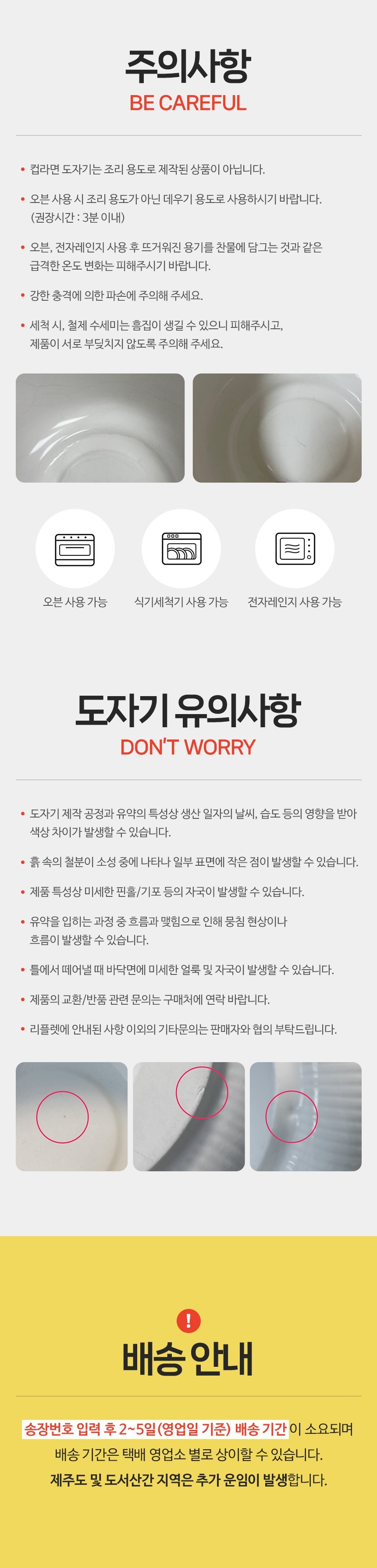 컬리 파트너스 PRODUCT_IMAGE 이미지