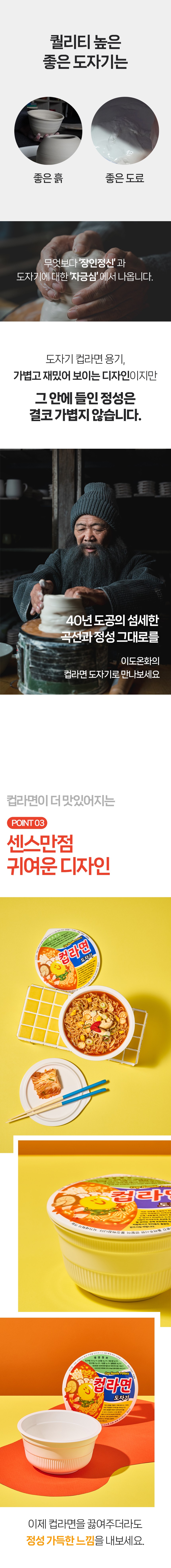 컬리 파트너스 BODY 이미지