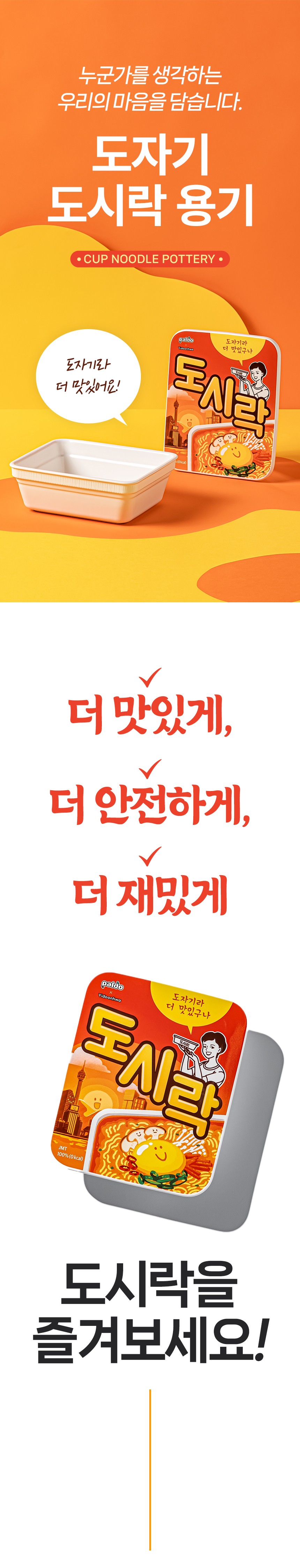 컬리 파트너스 BODY 이미지
