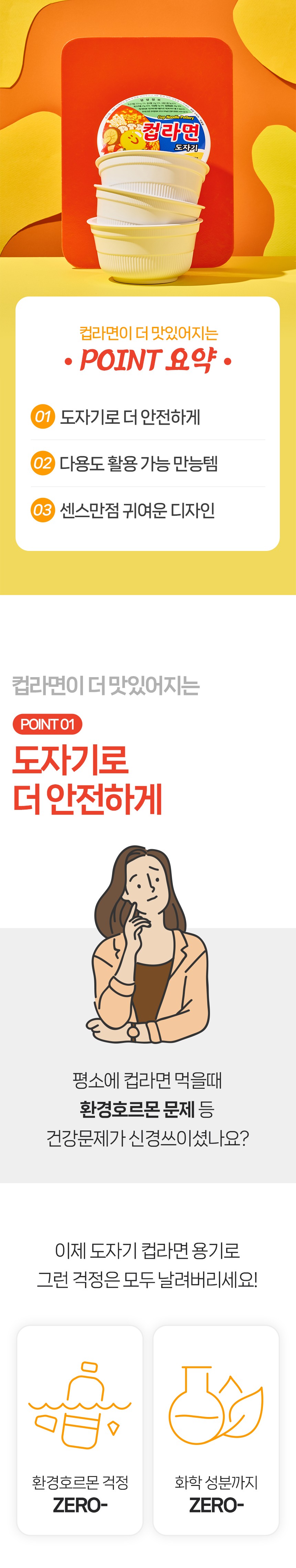 컬리 파트너스 BODY 이미지