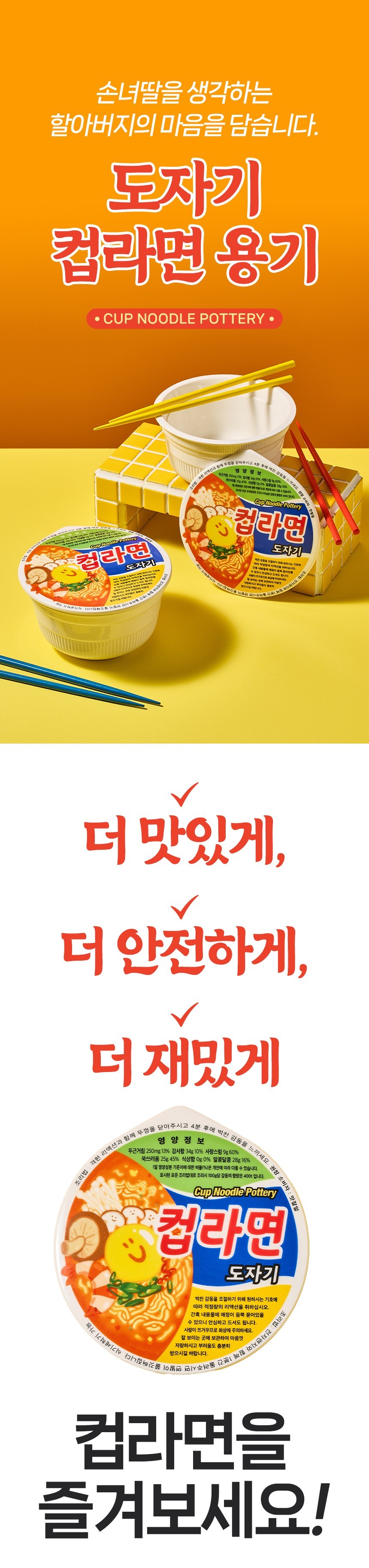 컬리 파트너스 BODY 이미지