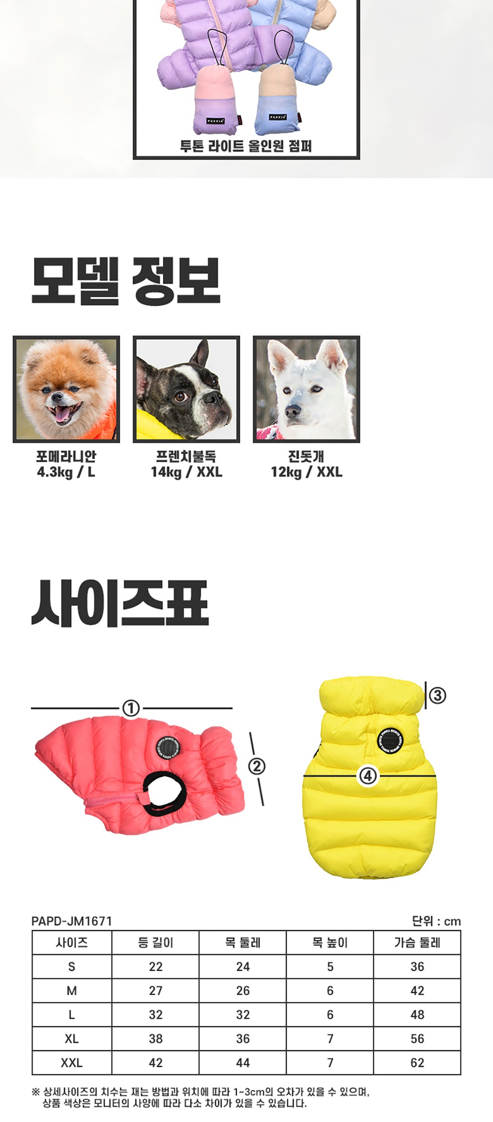 컬리 파트너스 BODY 이미지