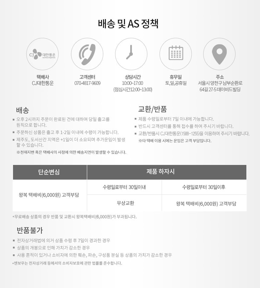 [엔보우] 맥세이프 고속 무선충전 10000mAh 보조배터리 M20 상세 이미지 1