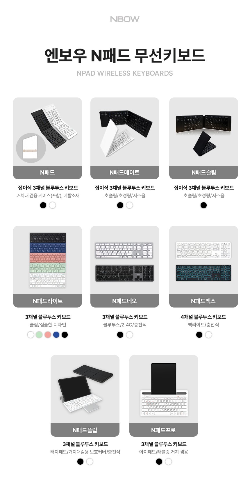 컬리 파트너스 BODY 이미지