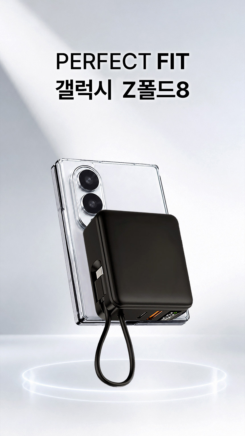 [엔보우] 맥세이프 고속 무선충전 10000mAh 보조배터리 M20 상세 이미지 1