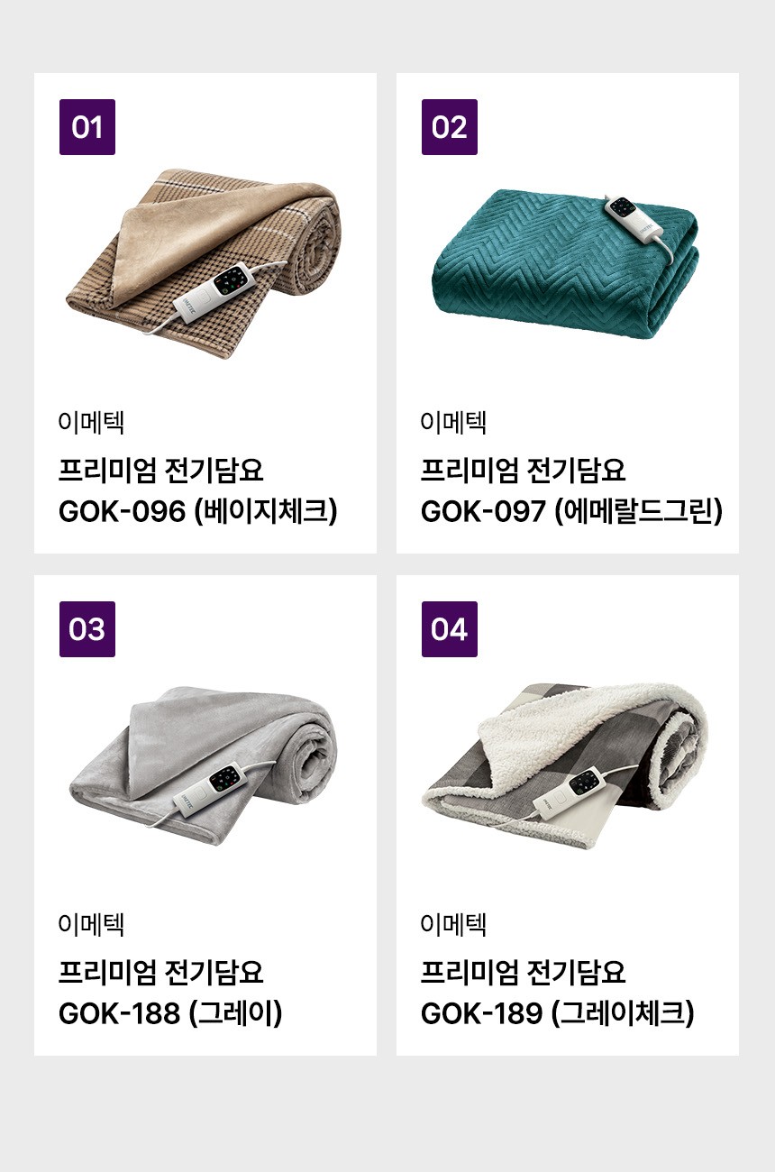 컬리 파트너스 BODY 이미지