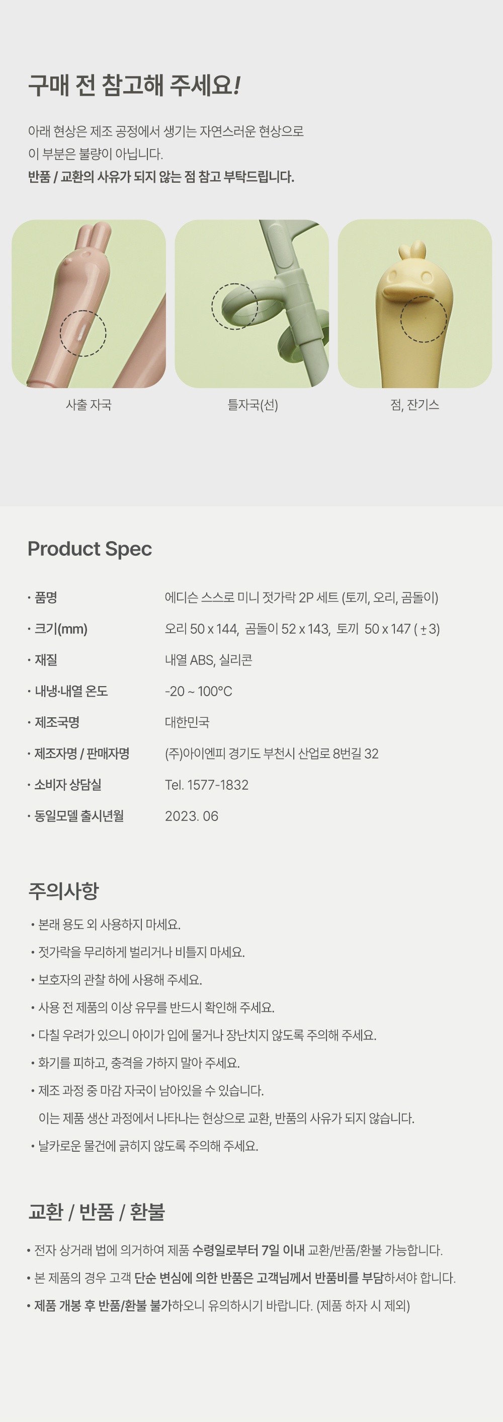 컬리 파트너스 BODY 이미지