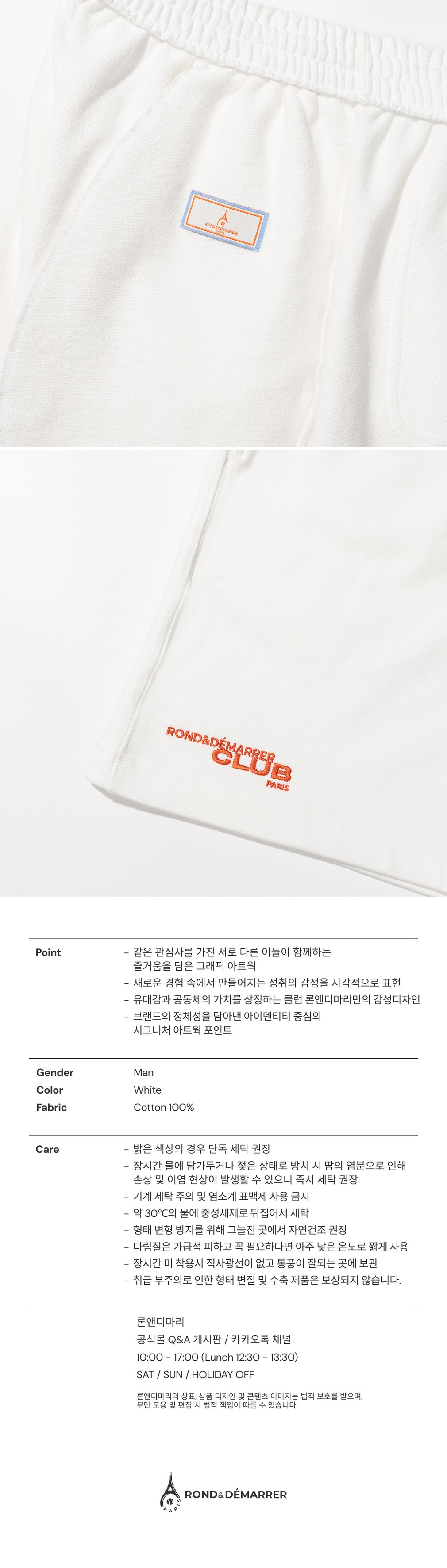 컬리 파트너스 BODY 이미지