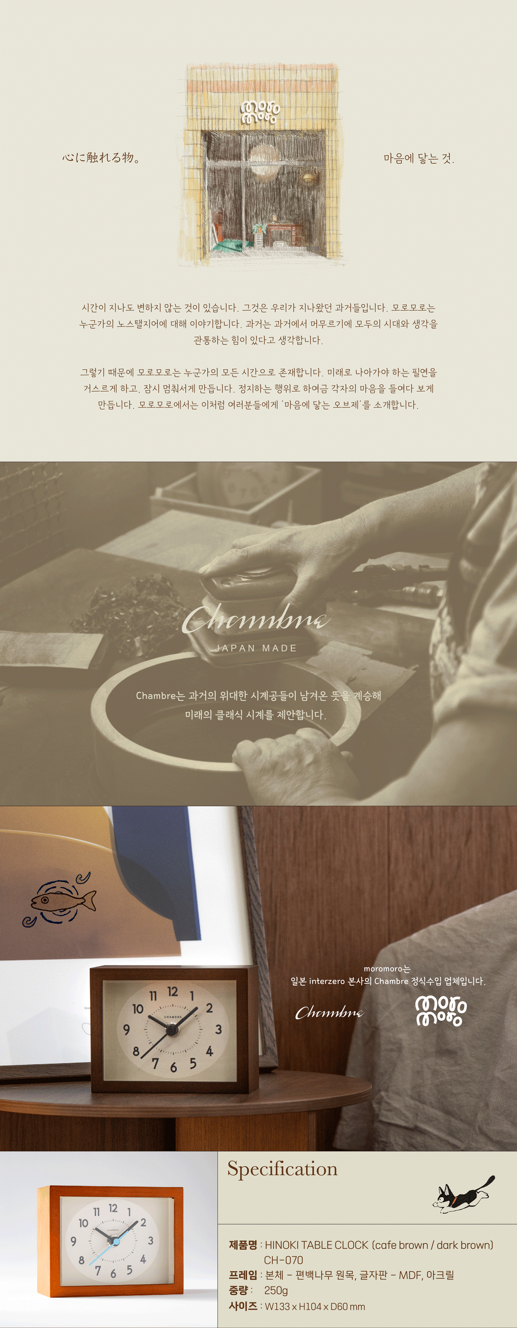 컬리 파트너스 BODY 이미지