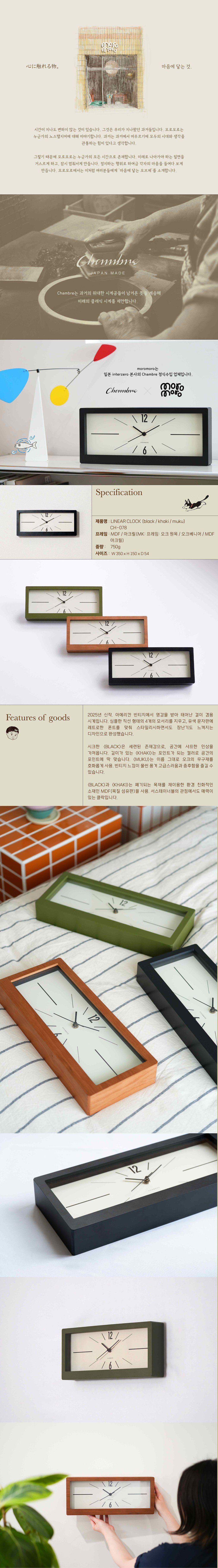 컬리 파트너스 BODY 이미지