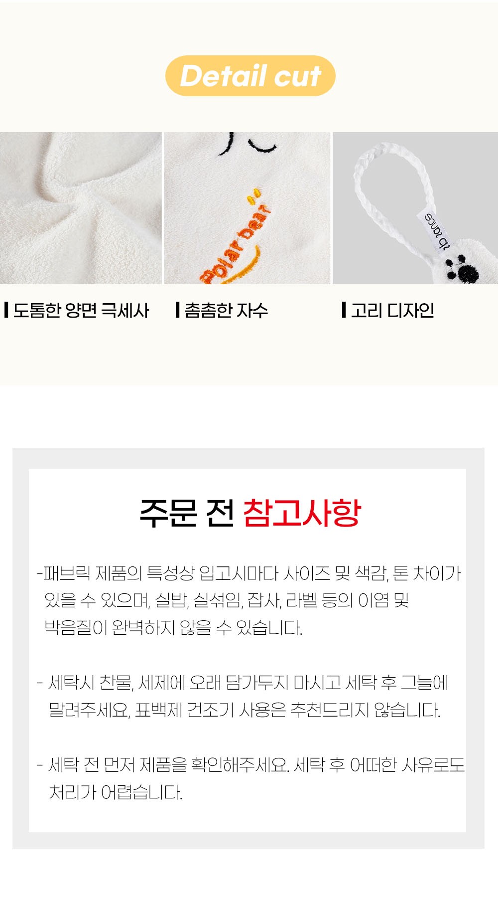 컬리 파트너스 BODY 이미지