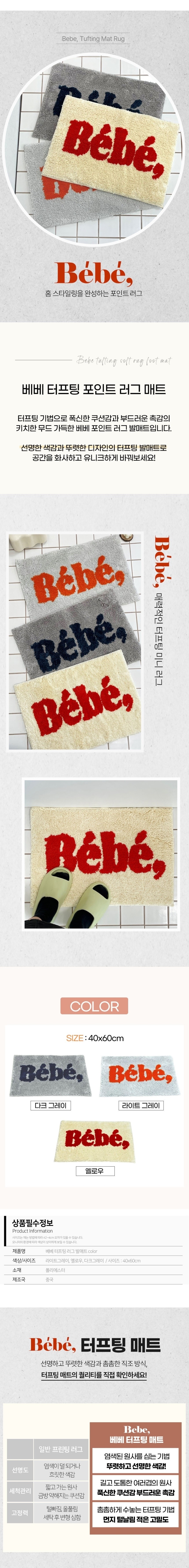 컬리 파트너스 BODY 이미지