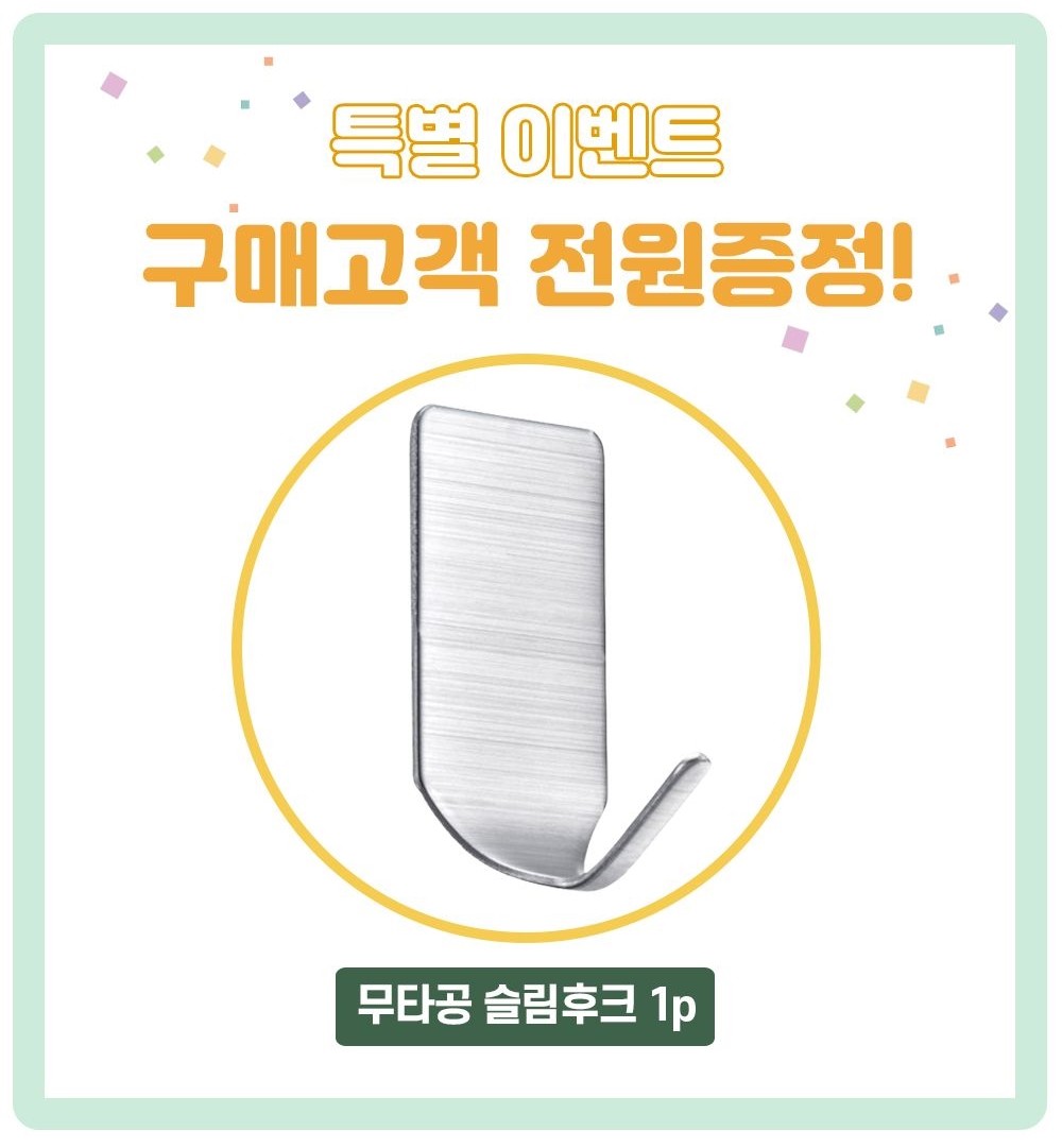 컬리 파트너스 BODY 이미지