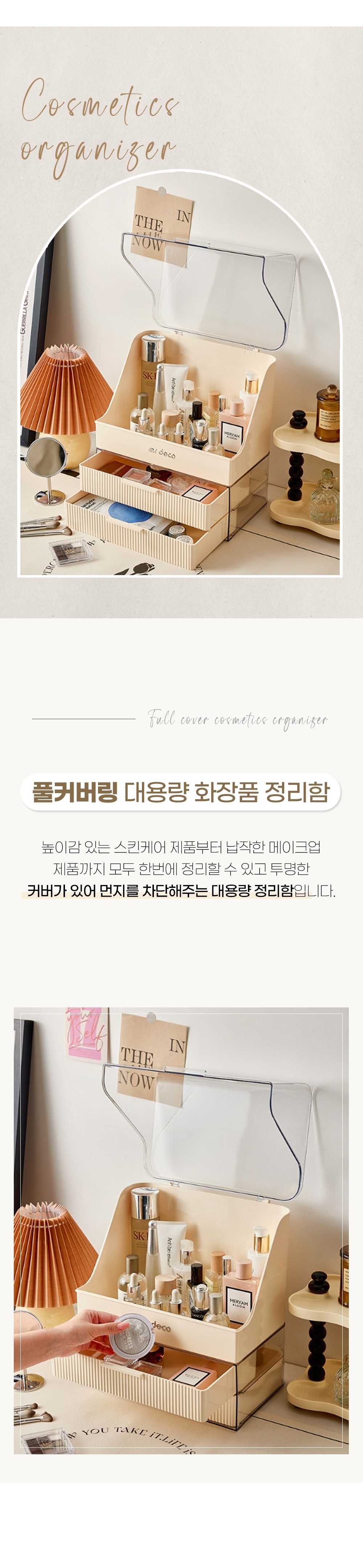 컬리 파트너스 BODY 이미지