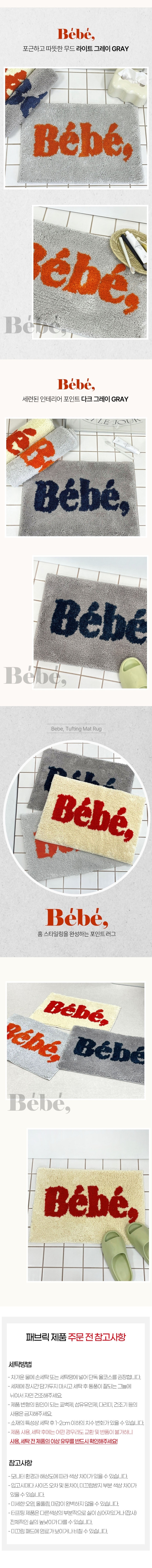 컬리 파트너스 BODY 이미지