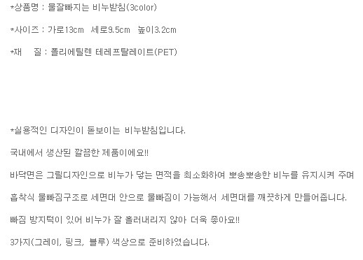 컬리 파트너스 BODY 이미지