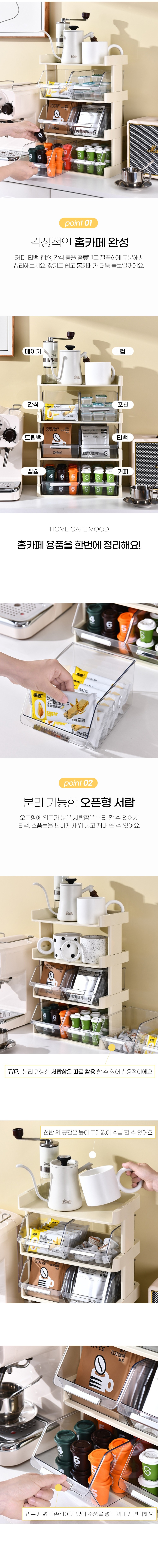 [홈모먼트] 2단 3단 4단 수납 정리함 3종 (택1) 상세 이미지 2