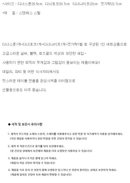 컬리 파트너스 BODY 이미지