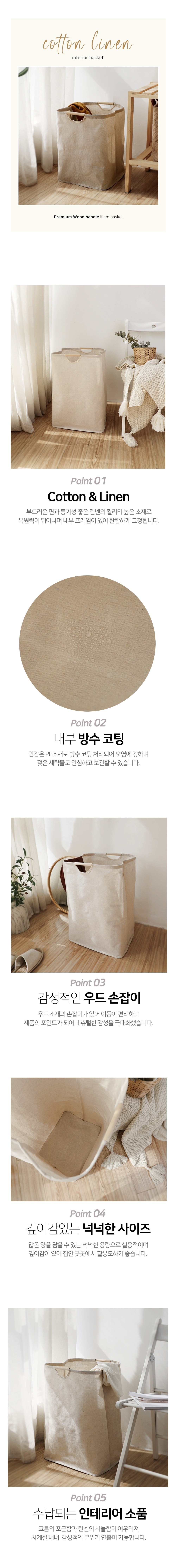 컬리 파트너스 BODY 이미지