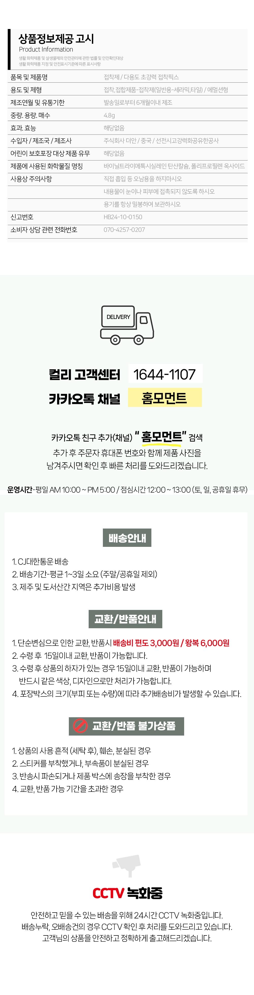 [홈모먼트] 헤어 고데기 보관 홀더 2종 (택1) 상세 이미지 3