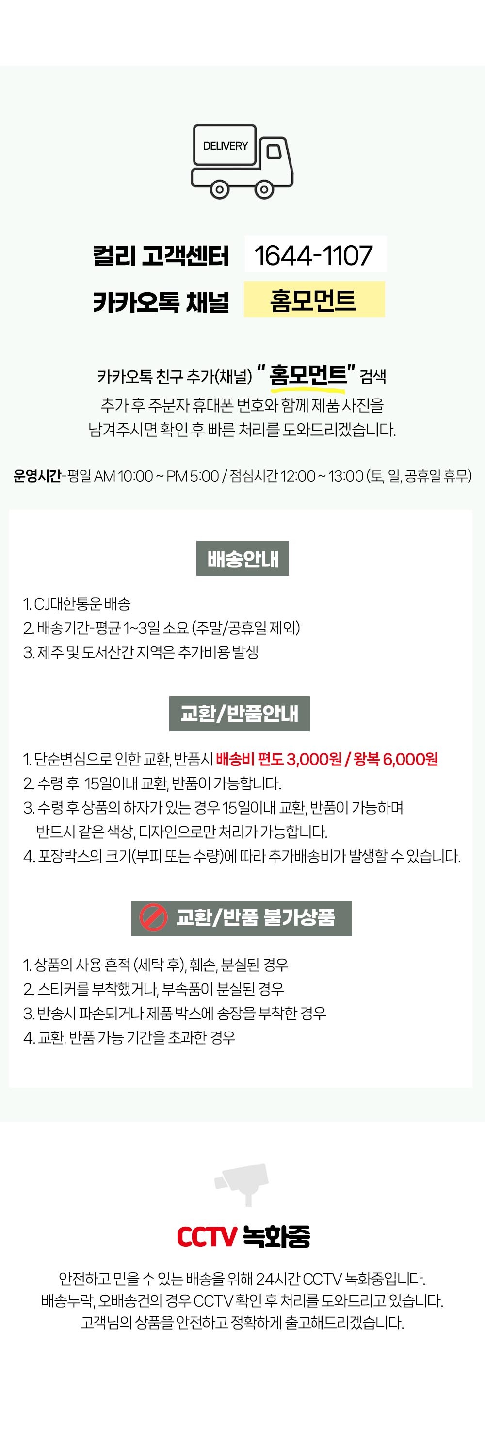 컬리 파트너스 BODY 이미지