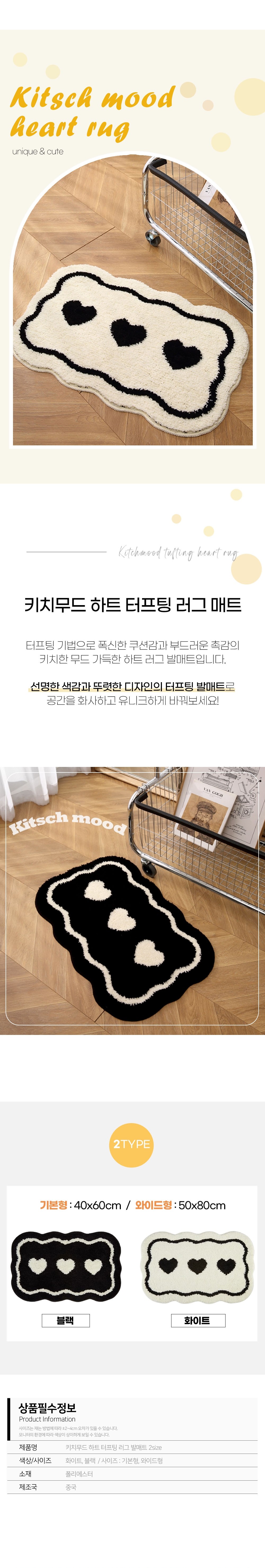 컬리 파트너스 BODY 이미지