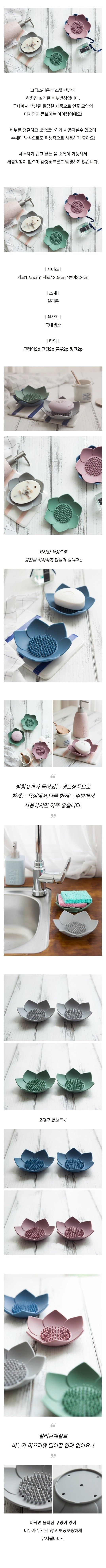 컬리 파트너스 BODY 이미지